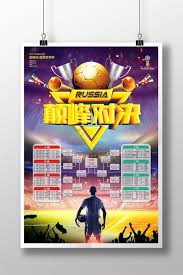 欧冠小组赛席位确定 法甲球队竞争激烈